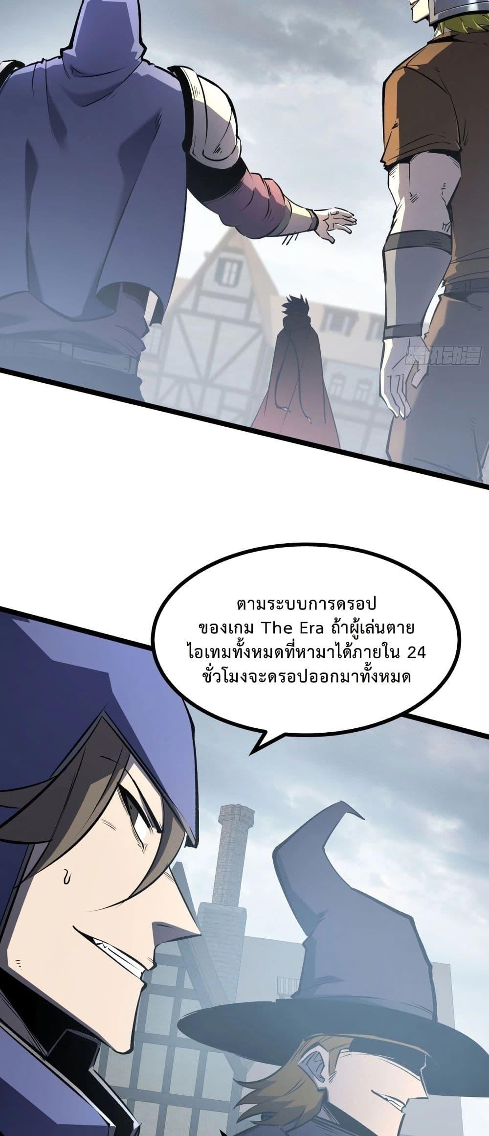 Manga-lc-com อ่านมังงะ อ่านการ์ตูน ออนไลน์ ฟรี Rebirth of the Super Battle God ตอนที่ 1 2 3 4 5 6 7 8 9 10 11 12 13 14 ฟรี ไม่มีโฆษณา Manga-lc - อ่าน มังงะ อ่าน การ์ตูน ออนไลน์ อ่านมังงะ ฟรี