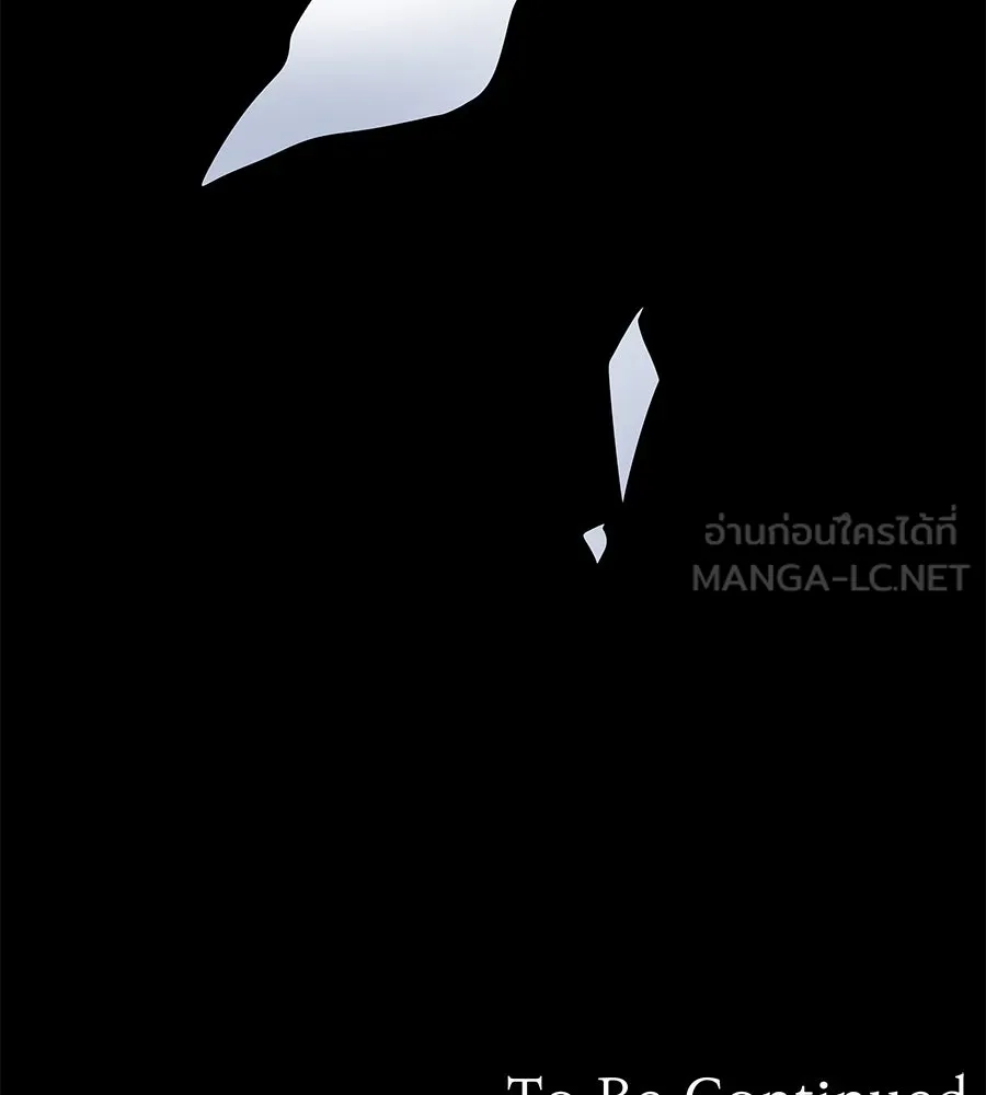 สัญญารักฉบับสุดท้าย ตอนที่ 10 รูปที่ 159