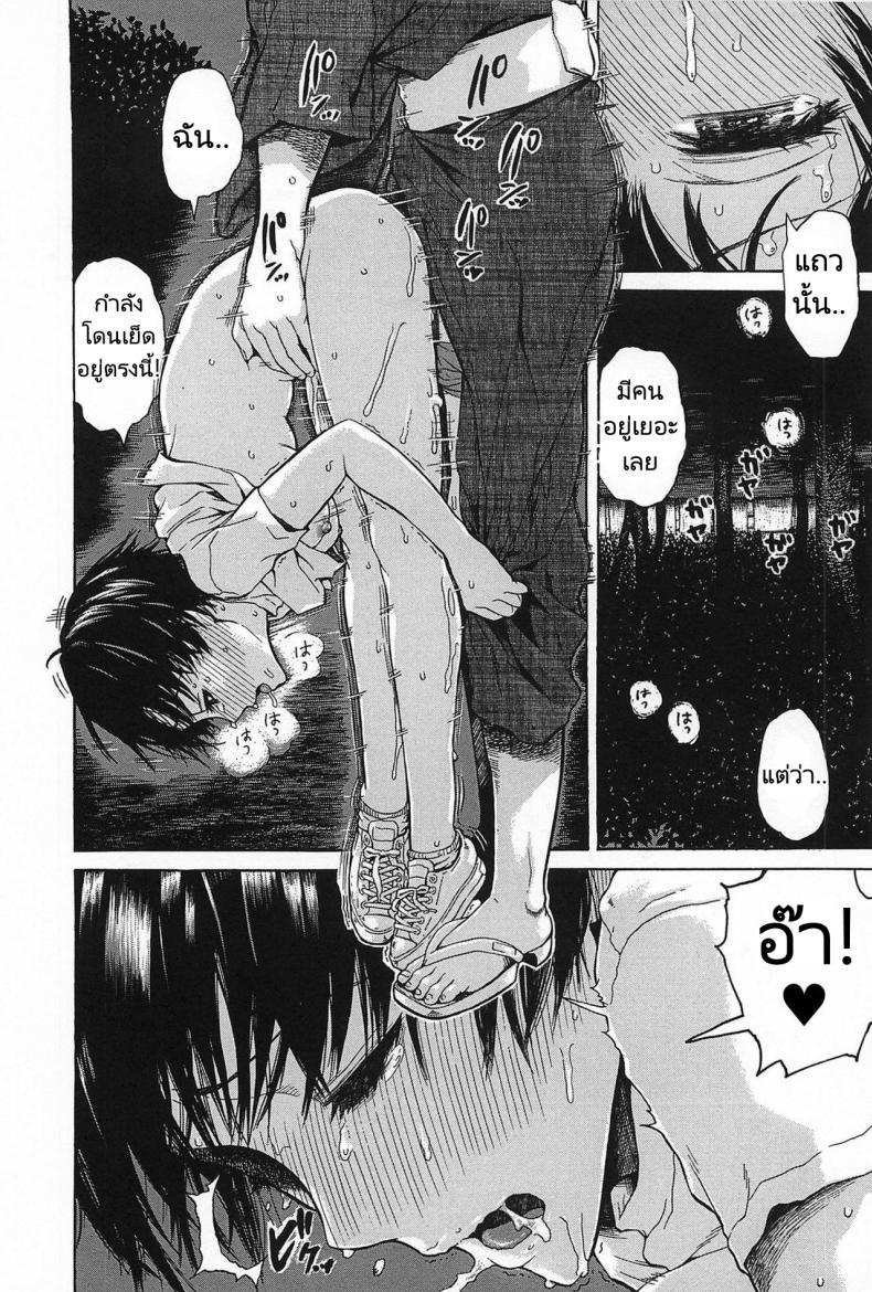 Doujin-Lc- อ่าน โดจิน มังฮวา เกาหลี ญี่ปุ่น จีน แปลไทย เทศกาลงานดอกไม้ไฟในหน้าร้อน [Ishikawa Shisuke] Summer Festival ตอนที่ 1 2 3 4 5 6 7 8 9 10 11 12 13 14 ฟรี ไม่มีโฆษณา อ่าน โดจิน Manhwa เกาหลี ญี่ปุ่น จีน เรามีครบ คัดมาให้เน้นๆ โดจิน 18+ รับประกันความฟินโดย  Doujin Lc