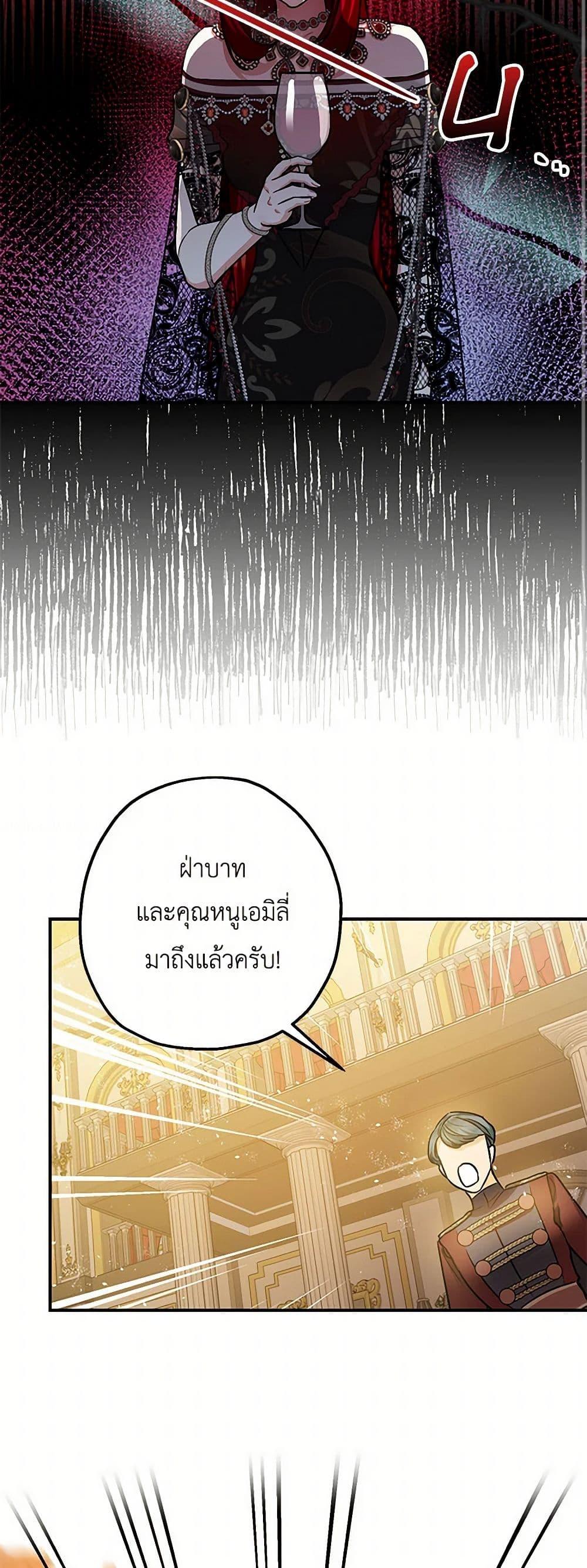 Manga-lc-com อ่านมังงะ อ่านการ์ตูน ออนไลน์ ฟรี The Tyrant’s Tranquilizer ตอนที่ 1 2 3 4 5 6 7 8 9 10 11 12 13 14 ฟรี ไม่มีโฆษณา Manga-lc - อ่าน มังงะ อ่าน การ์ตูน ออนไลน์ อ่านมังงะ ฟรี