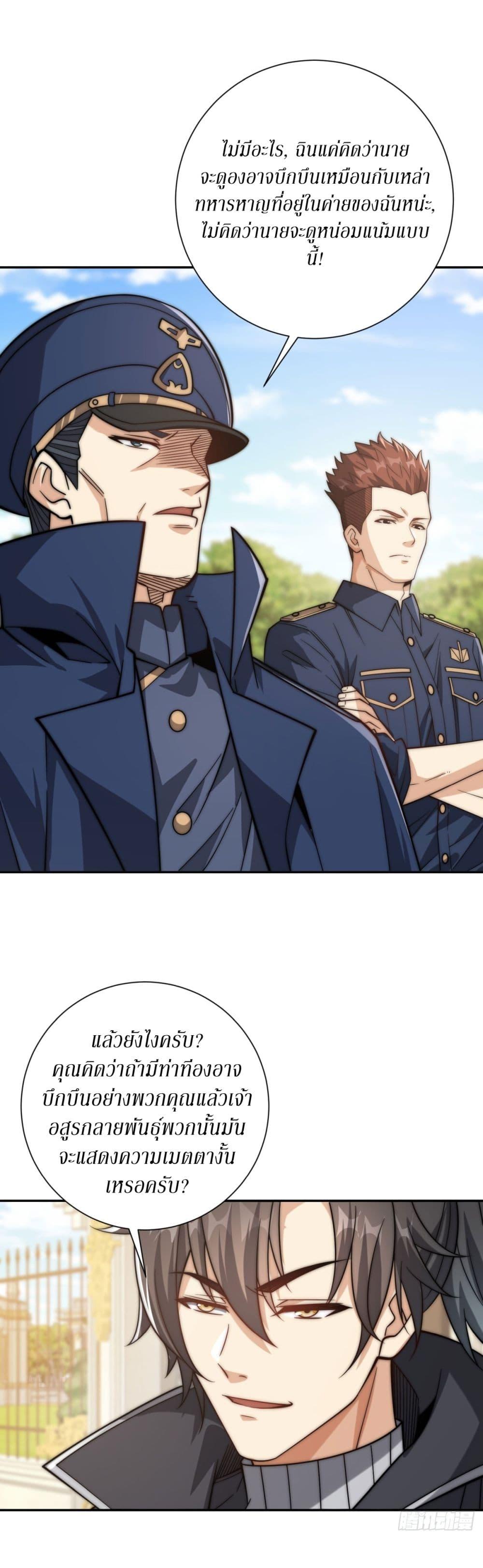 Manga-lc-com อ่านมังงะ อ่านการ์ตูน ออนไลน์ ฟรี After Being Reincarnated, I Will Reach the Top With My Divergent Cheats ตอนที่ 1 2 3 4 5 6 7 8 9 10 11 12 13 14 ฟรี ไม่มีโฆษณา Manga-lc - อ่าน มังงะ อ่าน การ์ตูน ออนไลน์ อ่านมังงะ ฟรี