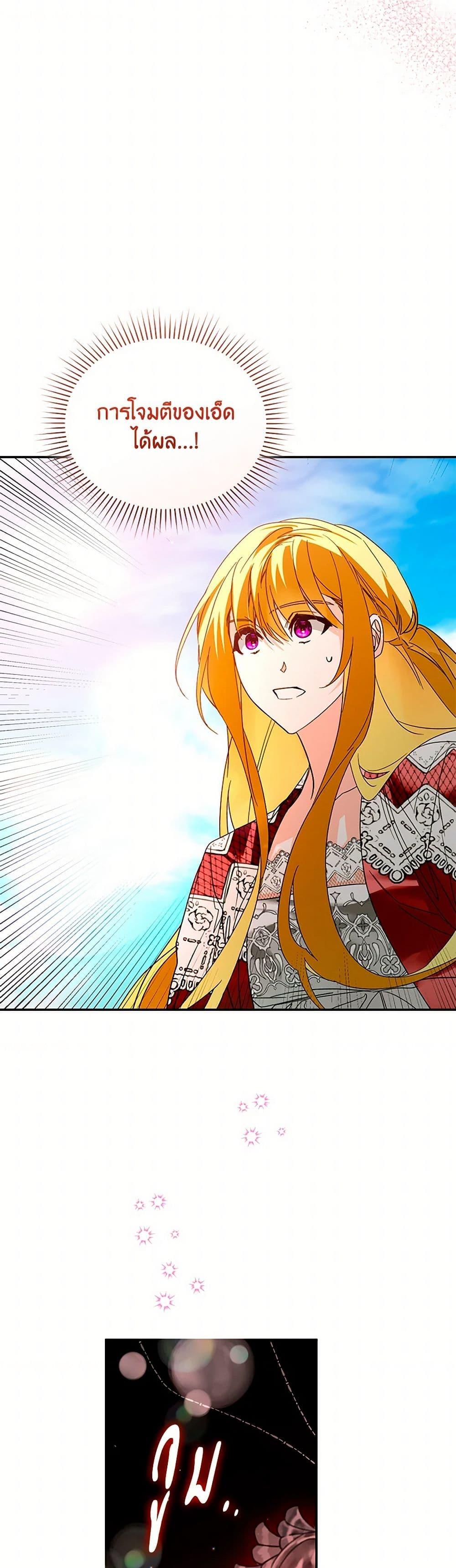 Manga-lc-com อ่านมังงะ อ่านการ์ตูน ออนไลน์ ฟรี Falling Into the Arms of a Mad Villain ตอนที่ 1 2 3 4 5 6 7 8 9 10 11 12 13 14 ฟรี ไม่มีโฆษณา Manga-lc - อ่าน มังงะ อ่าน การ์ตูน ออนไลน์ อ่านมังงะ ฟรี