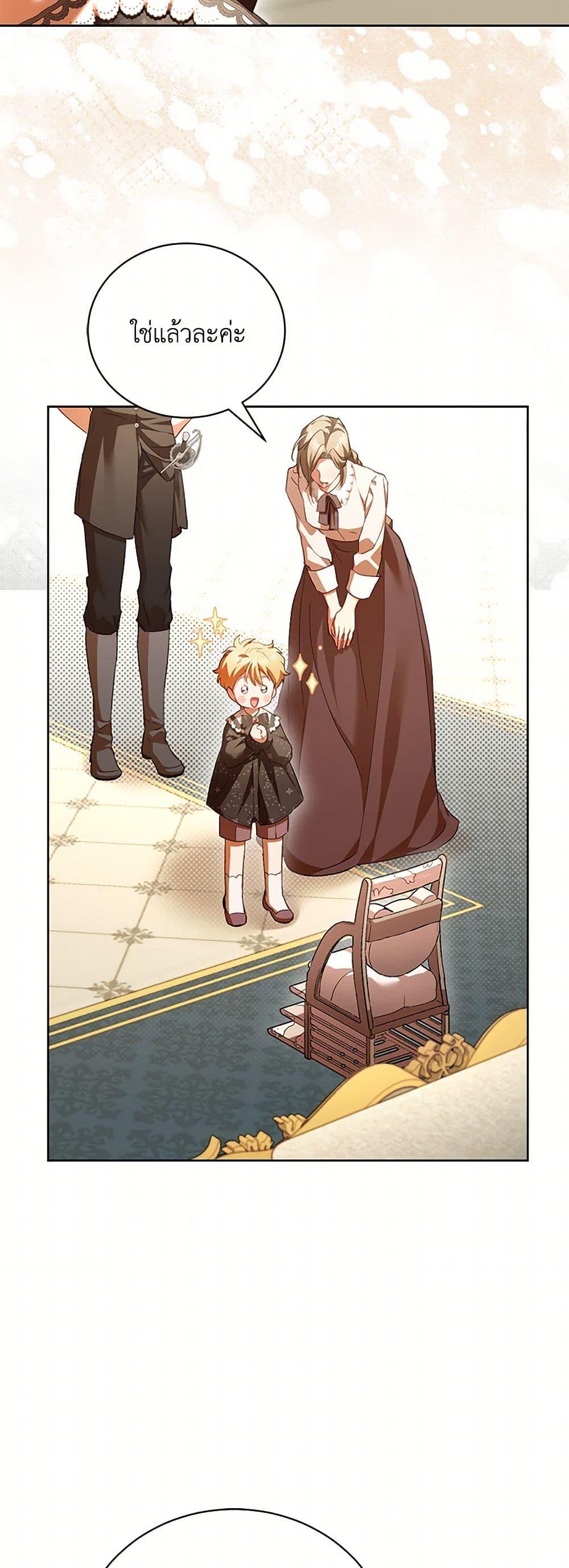 Manga-lc-com อ่านมังงะ อ่านการ์ตูน ออนไลน์ ฟรี Childcare Diary With The Villain ตอนที่ 1 2 3 4 5 6 7 8 9 10 11 12 13 14 ฟรี ไม่มีโฆษณา Manga-lc - อ่าน มังงะ อ่าน การ์ตูน ออนไลน์ อ่านมังงะ ฟรี