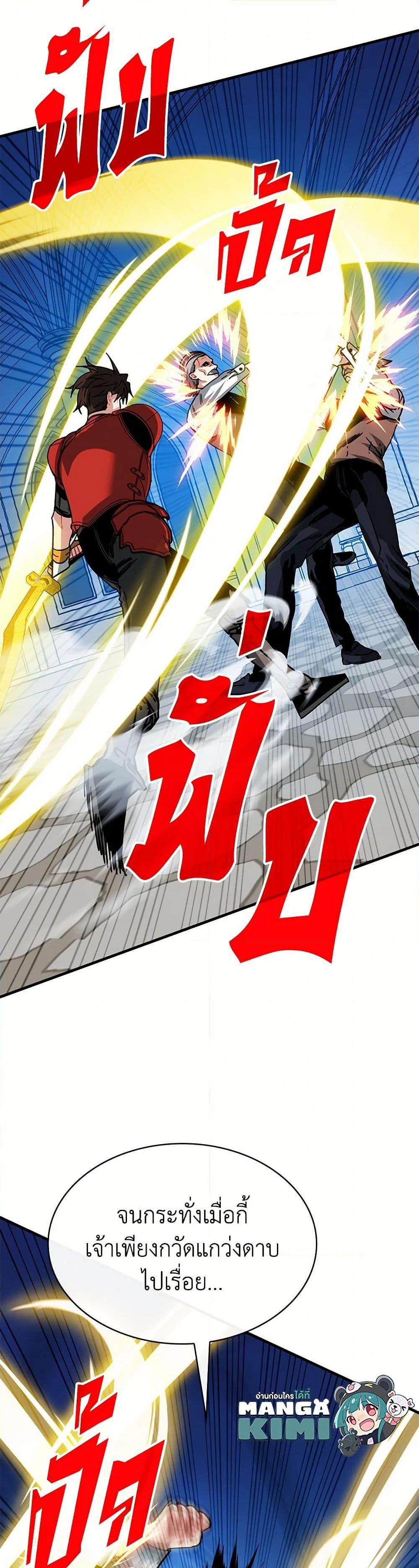 Manga-lc-com อ่านมังงะ อ่านการ์ตูน ออนไลน์ ฟรี SSS-Class Gacha Hunter ตอนที่ 1 2 3 4 5 6 7 8 9 10 11 12 13 14 ฟรี ไม่มีโฆษณา Manga-lc - อ่าน มังงะ อ่าน การ์ตูน ออนไลน์ อ่านมังงะ ฟรี