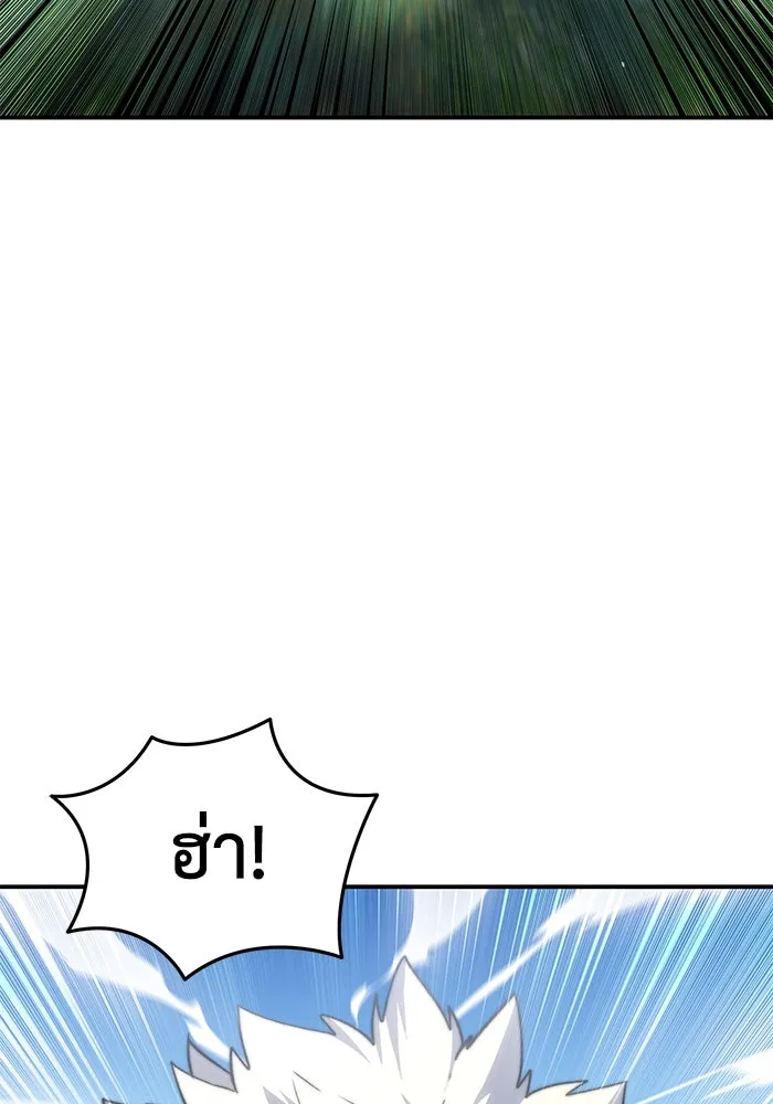 ยอดนักดาบผู้โอบอุ้มดารา ตอนที่ 31 รูปที่ 71