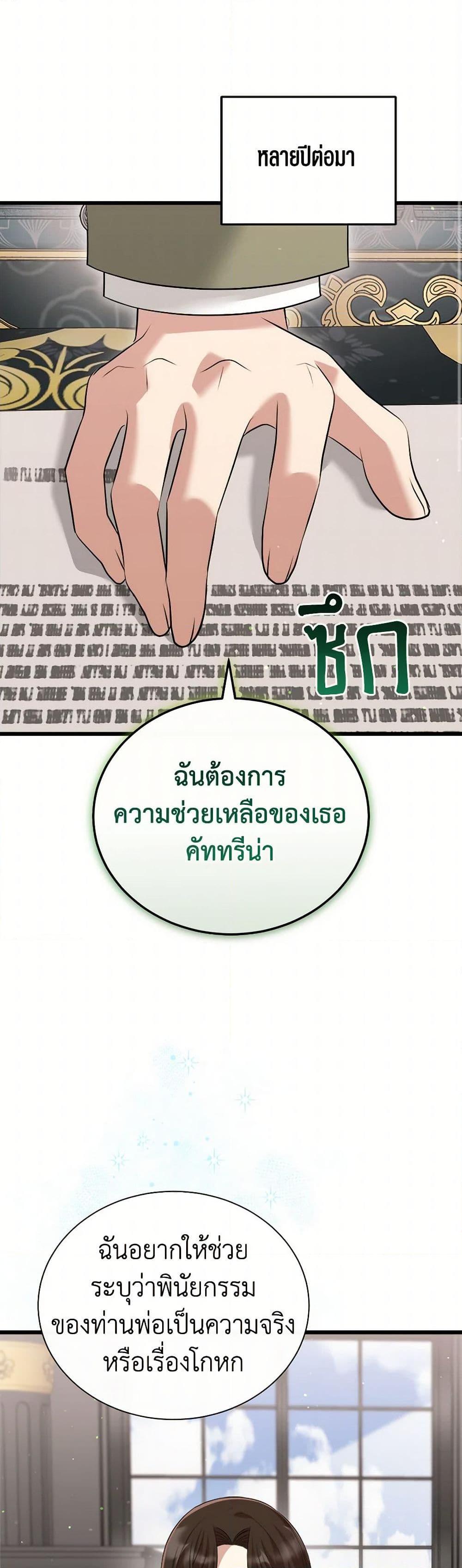 Manga-lc-com อ่านมังงะ อ่านการ์ตูน ออนไลน์ ฟรี Four Dangerous Brothers to My Rescue ตอนที่ 1 2 3 4 5 6 7 8 9 10 11 12 13 14 ฟรี ไม่มีโฆษณา Manga-lc - อ่าน มังงะ อ่าน การ์ตูน ออนไลน์ อ่านมังงะ ฟรี