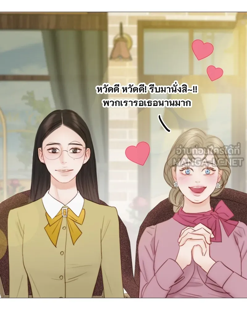 เซเรน่า ตอนที่ 61 รูปที่ 21