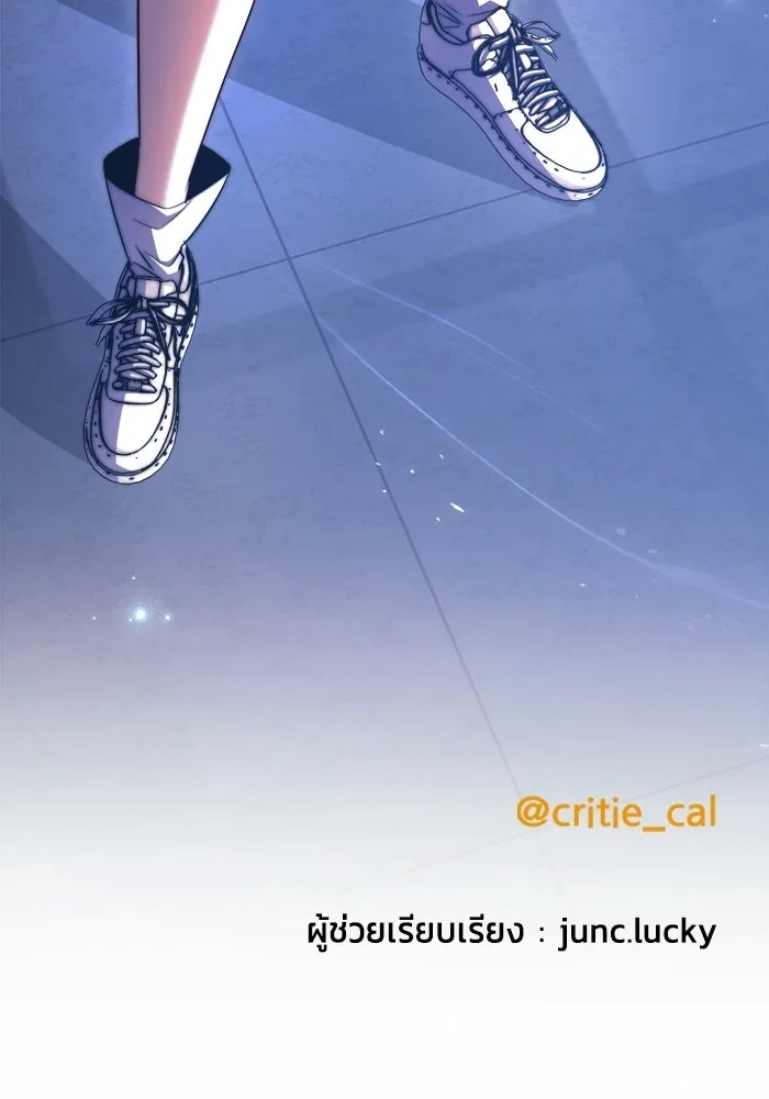 ราชินีนักบู๊ ตอนที่ 76 รูปที่ 175