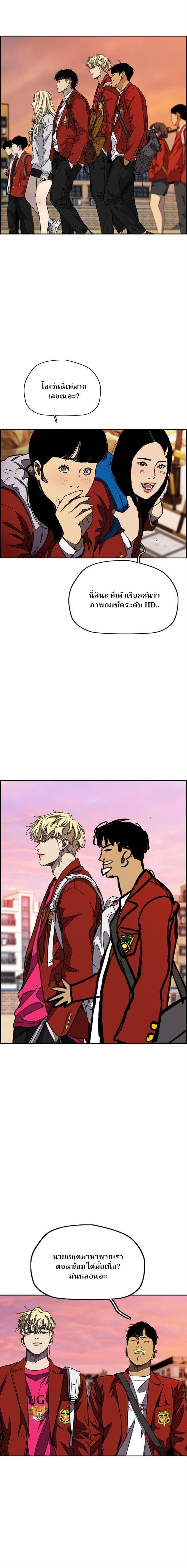 Manga-lc-com อ่านมังงะ อ่านการ์ตูน ออนไลน์ ฟรี Wind Breaker ปั่นสู้ฝัน ตอนที่ 1 2 3 4 5 6 7 8 9 10 11 12 13 14 ฟรี ไม่มีโฆษณา Manga-lc - อ่าน มังงะ อ่าน การ์ตูน ออนไลน์ อ่านมังงะ ฟรี