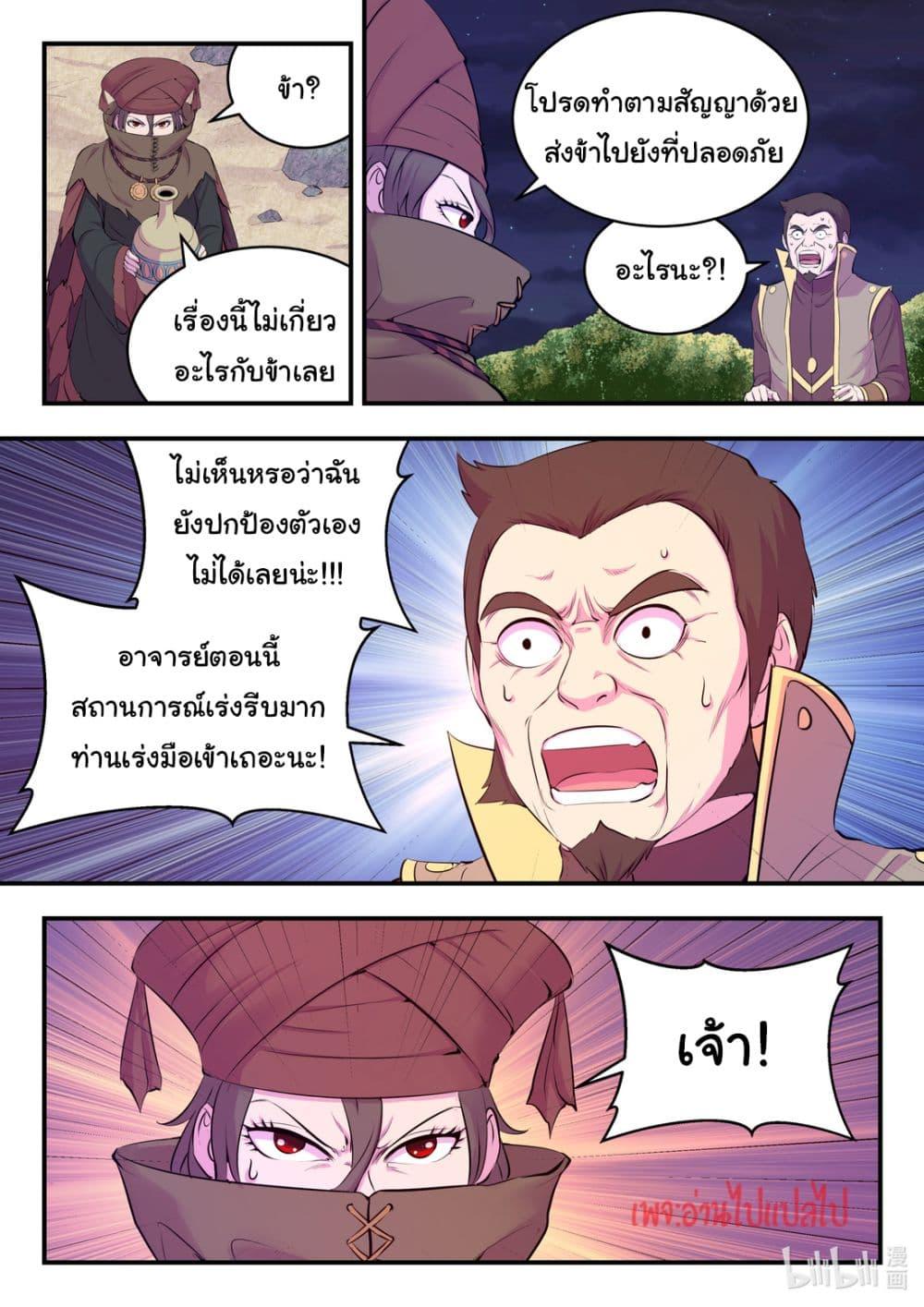 Manga-lc-com อ่านมังงะ อ่านการ์ตูน ออนไลน์ ฟรี King of Spirit Beast ตอนที่ 1 2 3 4 5 6 7 8 9 10 11 12 13 14 ฟรี ไม่มีโฆษณา Manga-lc - อ่าน มังงะ อ่าน การ์ตูน ออนไลน์ อ่านมังงะ ฟรี
