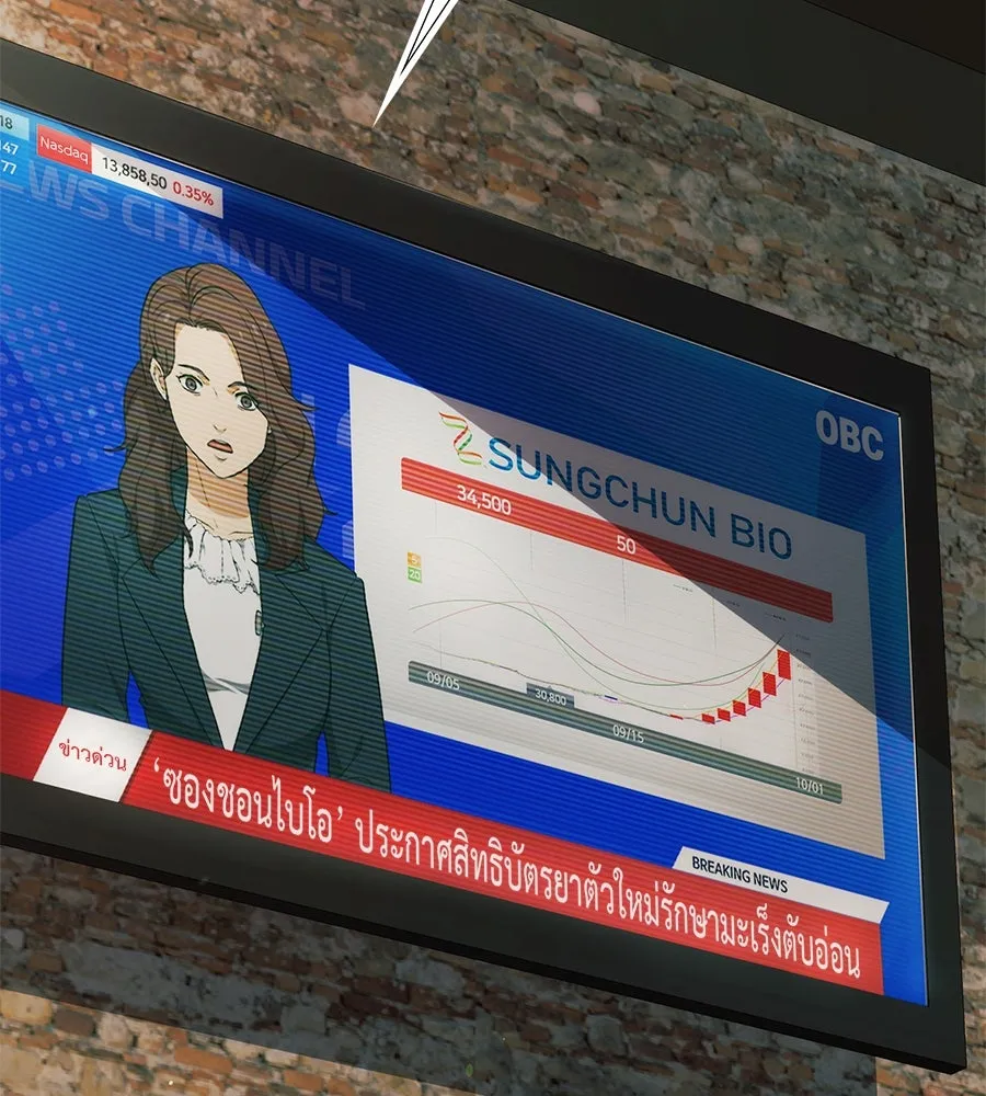 คอลเซ็นเตอร์เปลี่ยนชีวิต ตอนที่ 8 เพื่อนร่วมงานที่ไว้ใจได้ รูปที่ 23