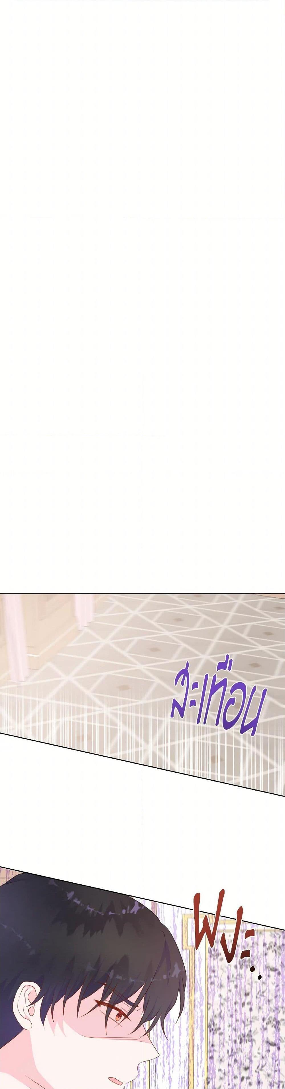 Manga-lc-com อ่านมังงะ อ่านการ์ตูน ออนไลน์ ฟรี Don’t Trust the Female Lead ตอนที่ 1 2 3 4 5 6 7 8 9 10 11 12 13 14 ฟรี ไม่มีโฆษณา Manga-lc - อ่าน มังงะ อ่าน การ์ตูน ออนไลน์ อ่านมังงะ ฟรี