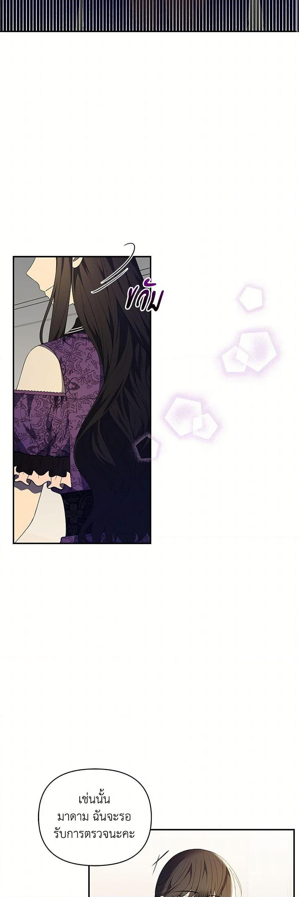 Manga-lc-com อ่านมังงะ อ่านการ์ตูน ออนไลน์ ฟรี Reforming My Regretful Husband ตอนที่ 1 2 3 4 5 6 7 8 9 10 11 12 13 14 ฟรี ไม่มีโฆษณา Manga-lc - อ่าน มังงะ อ่าน การ์ตูน ออนไลน์ อ่านมังงะ ฟรี