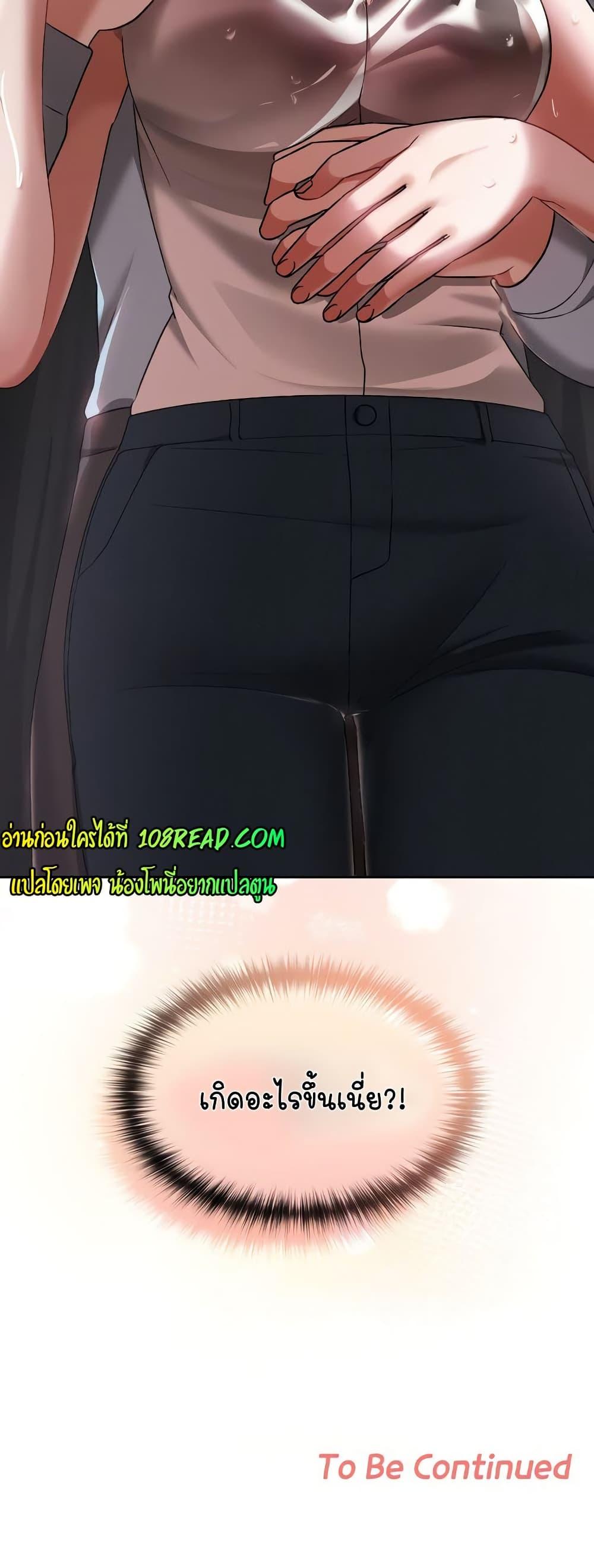 Doujin-Lc- อ่าน โดจิน มังฮวา เกาหลี ญี่ปุ่น จีน แปลไทย Keep It a Secret in School ตอนที่ 1 2 3 4 5 6 7 8 9 10 11 12 13 14 ฟรี ไม่มีโฆษณา อ่าน โดจิน Manhwa เกาหลี ญี่ปุ่น จีน เรามีครบ คัดมาให้เน้นๆ โดจิน 18+ รับประกันความฟินโดย  Doujin Lc