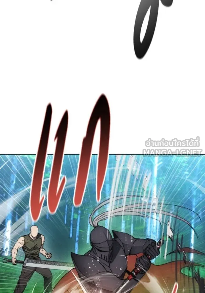 ศึกชิงบัลลังก์เทพเจ้ ตอนที่ 167 รูปที่ 23