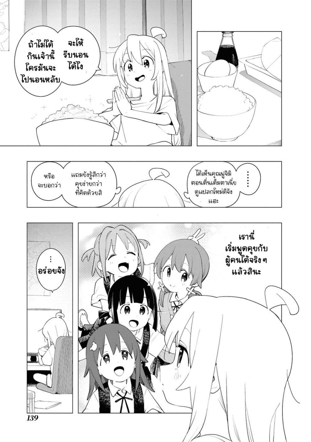 Manga-lc-com อ่านมังงะ อ่านการ์ตูน ออนไลน์ ฟรี Onii-chan wa Oshimai! Koushiki Anthology Comic ตอนที่ 1 2 3 4 5 6 7 8 9 10 11 12 13 14 ฟรี ไม่มีโฆษณา Manga-lc - อ่าน มังงะ อ่าน การ์ตูน ออนไลน์ อ่านมังงะ ฟรี