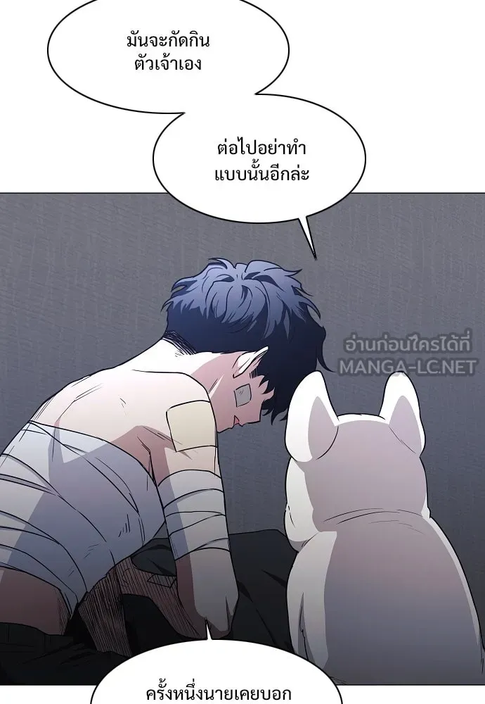 JAKDU ตอนที่ 37 รูปที่ 117