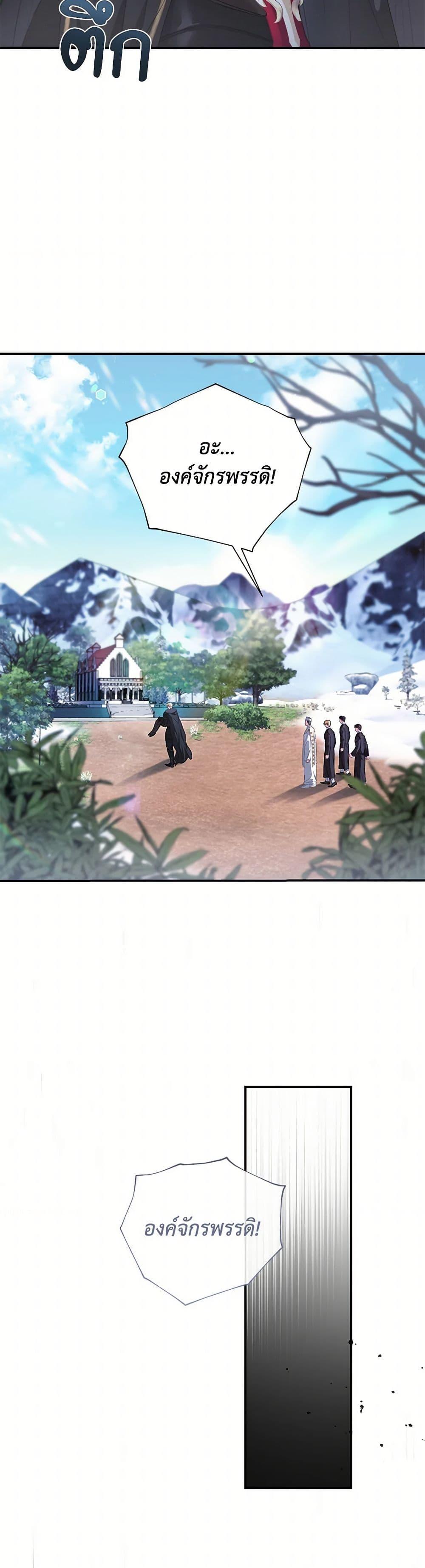 Manga-lc-com อ่านมังงะ อ่านการ์ตูน ออนไลน์ ฟรี My Evil Husband Is Obsessed With the Wrong Person ตอนที่ 1 2 3 4 5 6 7 8 9 10 11 12 13 14 ฟรี ไม่มีโฆษณา Manga-lc - อ่าน มังงะ อ่าน การ์ตูน ออนไลน์ อ่านมังงะ ฟรี