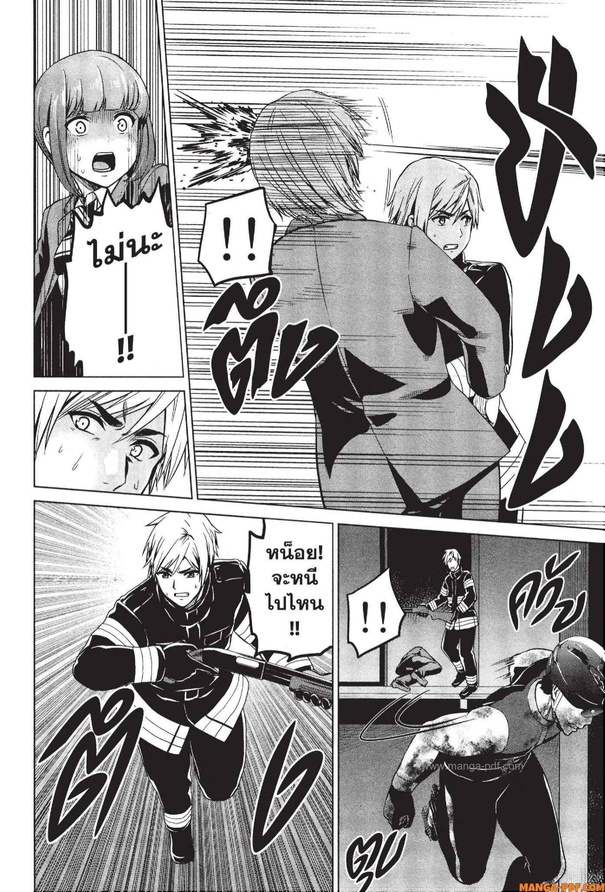 Manga-lc-com อ่านมังงะ อ่านการ์ตูน ออนไลน์ ฟรี INFECTION เชื้อมรณะ ตอนที่ 1 2 3 4 5 6 7 8 9 10 11 12 13 14 ฟรี ไม่มีโฆษณา Manga-lc - อ่าน มังงะ อ่าน การ์ตูน ออนไลน์ อ่านมังงะ ฟรี