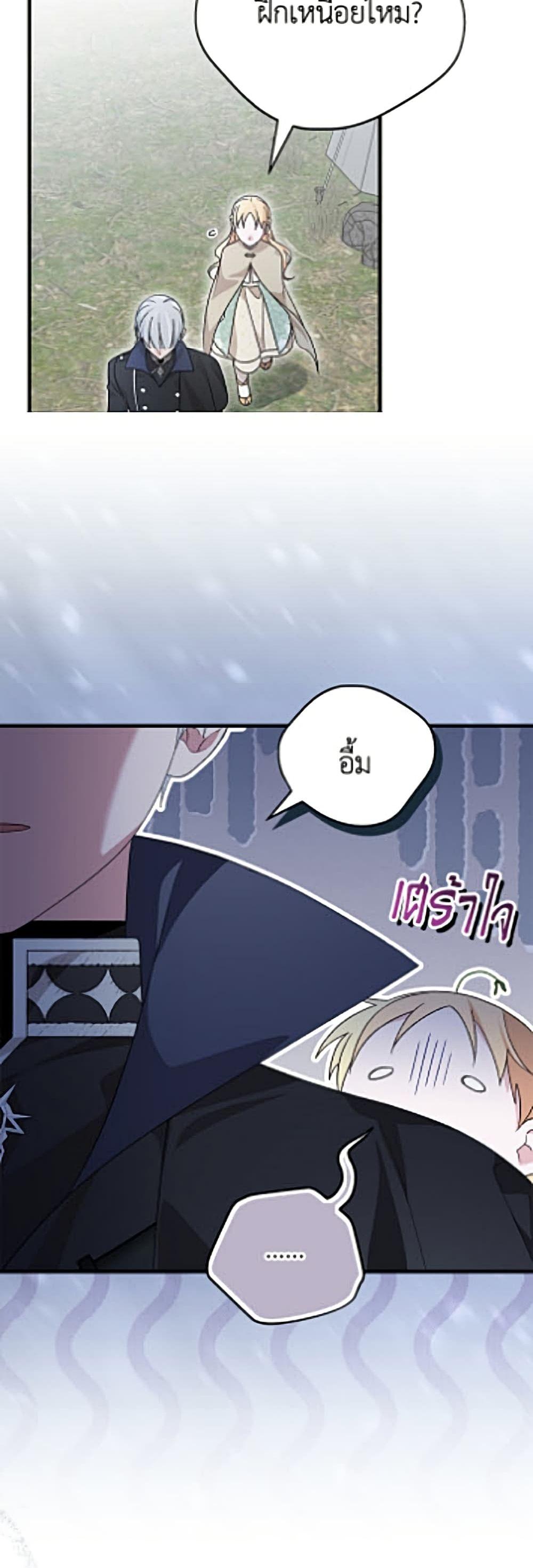 Manga-lc-com อ่านมังงะ อ่านการ์ตูน ออนไลน์ ฟรี I Was Just Having Fun With the Time Limit ตอนที่ 1 2 3 4 5 6 7 8 9 10 11 12 13 14 ฟรี ไม่มีโฆษณา Manga-lc - อ่าน มังงะ อ่าน การ์ตูน ออนไลน์ อ่านมังงะ ฟรี