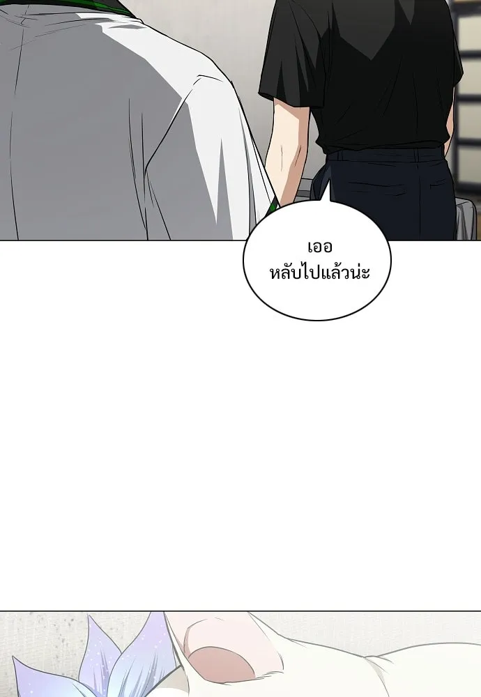 JAKDU ตอนที่ 91 รูปที่ 31