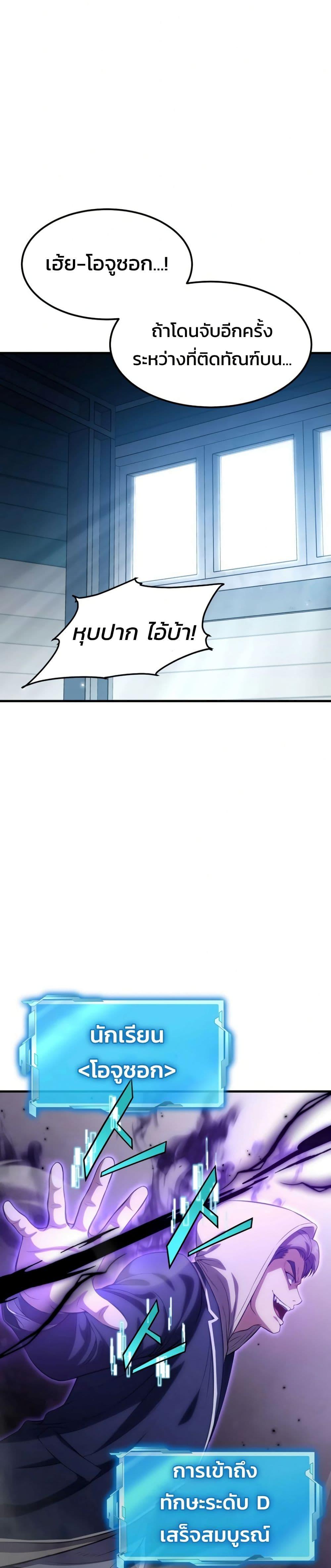 Manga-lc-com อ่านมังงะ อ่านการ์ตูน ออนไลน์ ฟรี Academy Reincarnation Hero ตอนที่ 1 2 3 4 5 6 7 8 9 10 11 12 13 14 ฟรี ไม่มีโฆษณา Manga-lc - อ่าน มังงะ อ่าน การ์ตูน ออนไลน์ อ่านมังงะ ฟรี