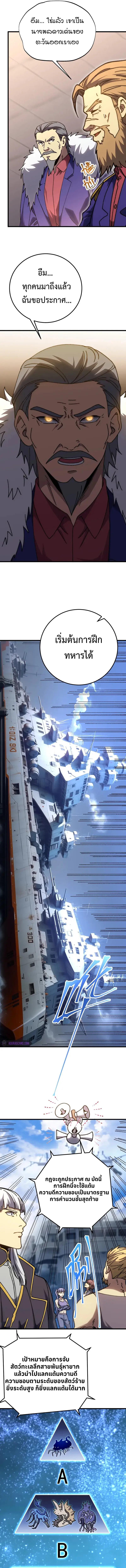 Manga-lc-com อ่านมังงะ อ่านการ์ตูน ออนไลน์ ฟรี Logging 10,000 Years into the Future ตอนที่ 1 2 3 4 5 6 7 8 9 10 11 12 13 14 ฟรี ไม่มีโฆษณา Manga-lc - อ่าน มังงะ อ่าน การ์ตูน ออนไลน์ อ่านมังงะ ฟรี