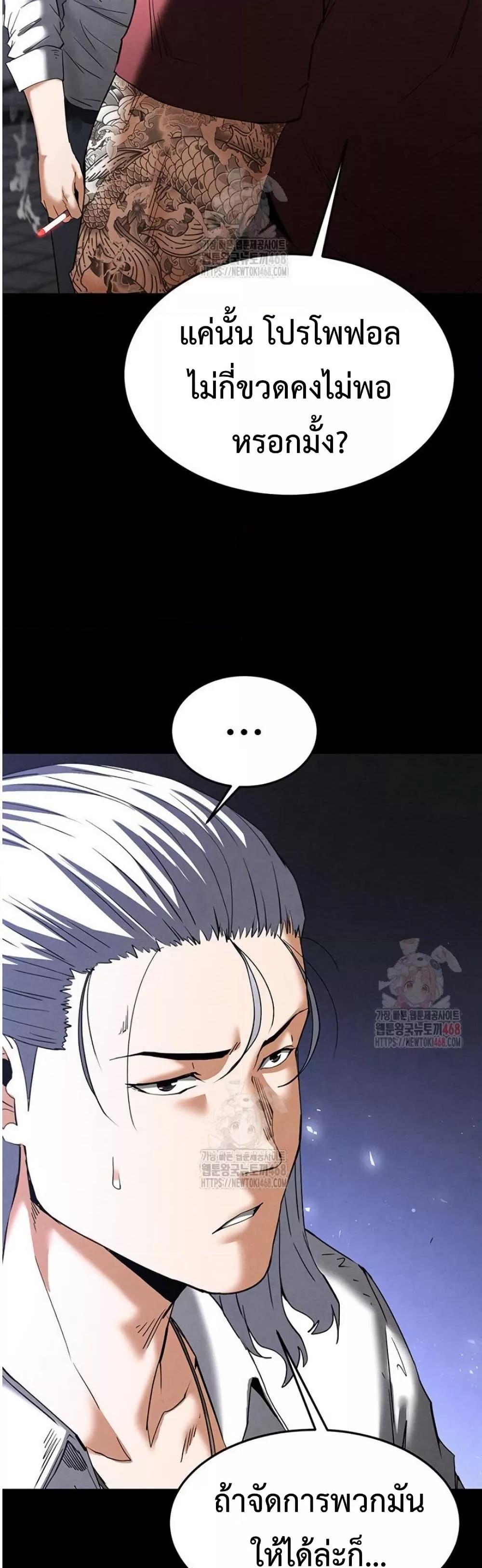 Doujin-Lc- อ่าน โดจิน มังฮวา เกาหลี ญี่ปุ่น จีน แปลไทย Human Scum ตอนที่ 1 2 3 4 5 6 7 8 9 10 11 12 13 14 ฟรี ไม่มีโฆษณา อ่าน โดจิน Manhwa เกาหลี ญี่ปุ่น จีน เรามีครบ คัดมาให้เน้นๆ โดจิน 18+ รับประกันความฟินโดย  Doujin Lc