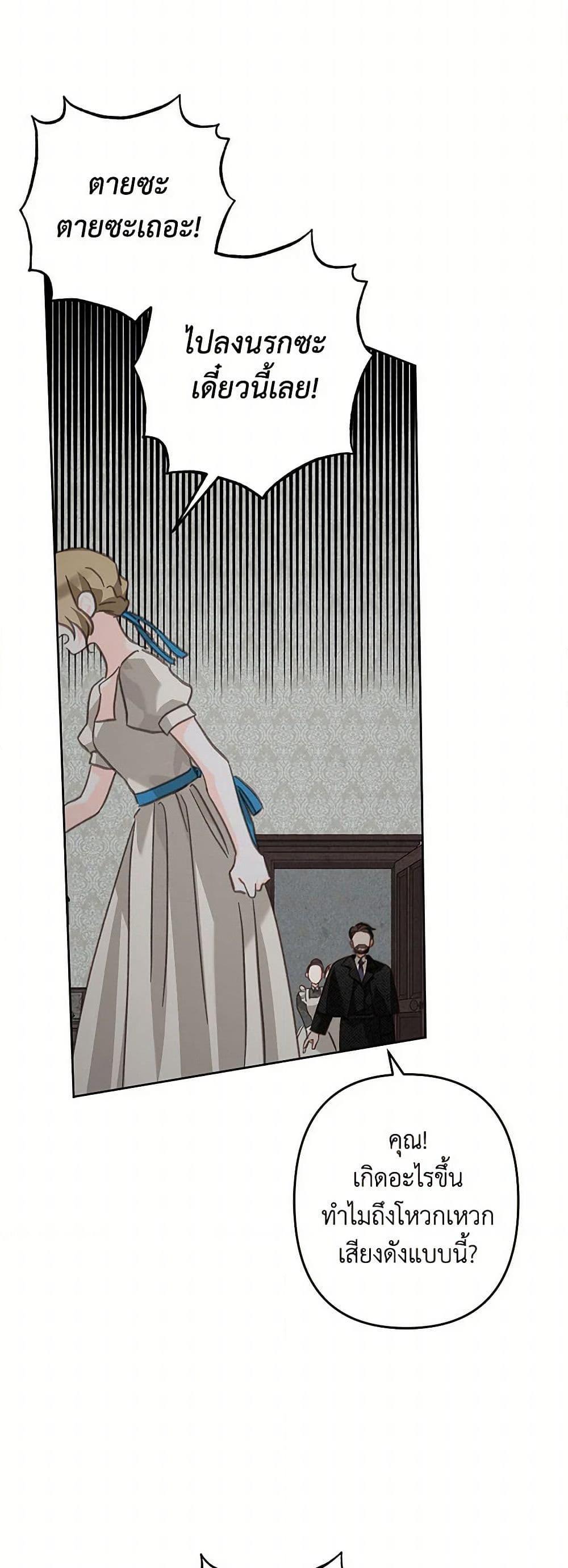 Manga-lc-com อ่านมังงะ อ่านการ์ตูน ออนไลน์ ฟรี How to Survive as a Maid in a Horror Game ตอนที่ 1 2 3 4 5 6 7 8 9 10 11 12 13 14 ฟรี ไม่มีโฆษณา Manga-lc - อ่าน มังงะ อ่าน การ์ตูน ออนไลน์ อ่านมังงะ ฟรี