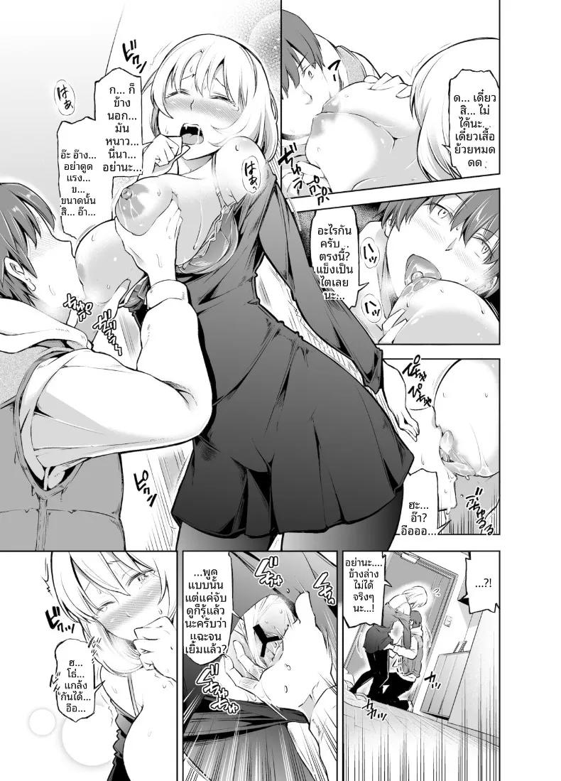 Doujin-Lc- อ่าน โดจิน มังฮวา เกาหลี ญี่ปุ่น จีน แปลไทย ภรรยาให้เช่า (Kazuwo Daisuke) ตอนที่ 1 2 3 4 5 6 7 8 9 10 11 12 13 14 ฟรี ไม่มีโฆษณา อ่าน โดจิน Manhwa เกาหลี ญี่ปุ่น จีน เรามีครบ คัดมาให้เน้นๆ โดจิน 18+ รับประกันความฟินโดย  Doujin Lc