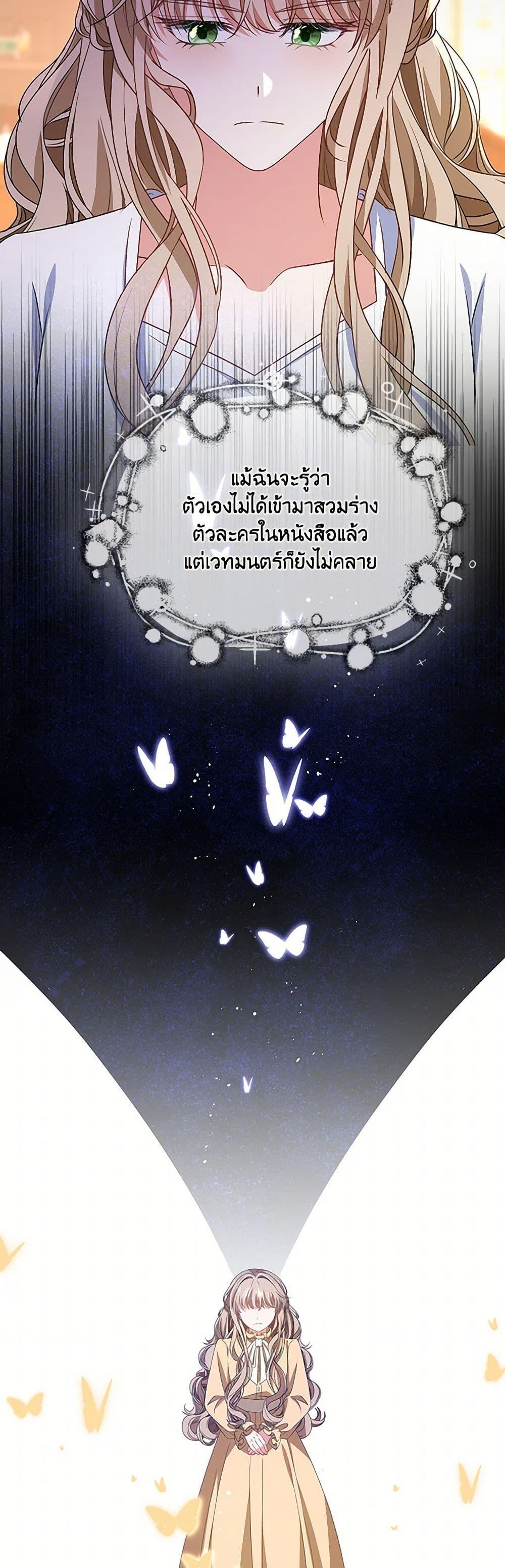 Manga-lc-com อ่านมังงะ อ่านการ์ตูน ออนไลน์ ฟรี The Villainess Wants to Go Home ตอนที่ 1 2 3 4 5 6 7 8 9 10 11 12 13 14 ฟรี ไม่มีโฆษณา Manga-lc - อ่าน มังงะ อ่าน การ์ตูน ออนไลน์ อ่านมังงะ ฟรี