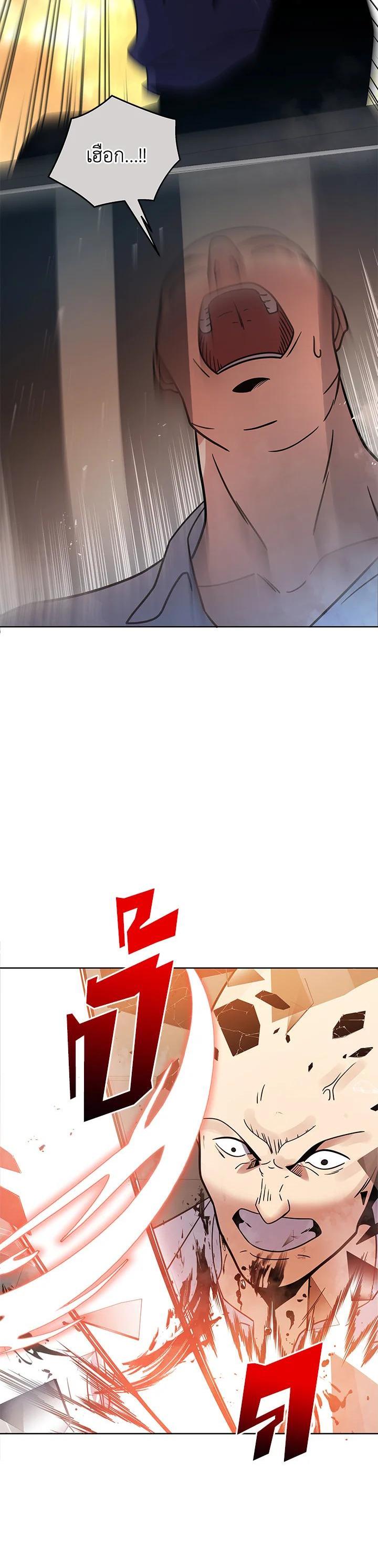 Manga-lc-com อ่านมังงะ อ่านการ์ตูน ออนไลน์ ฟรี The Descent of the Demonic Master ตอนที่ 1 2 3 4 5 6 7 8 9 10 11 12 13 14 ฟรี ไม่มีโฆษณา Manga-lc - อ่าน มังงะ อ่าน การ์ตูน ออนไลน์ อ่านมังงะ ฟรี