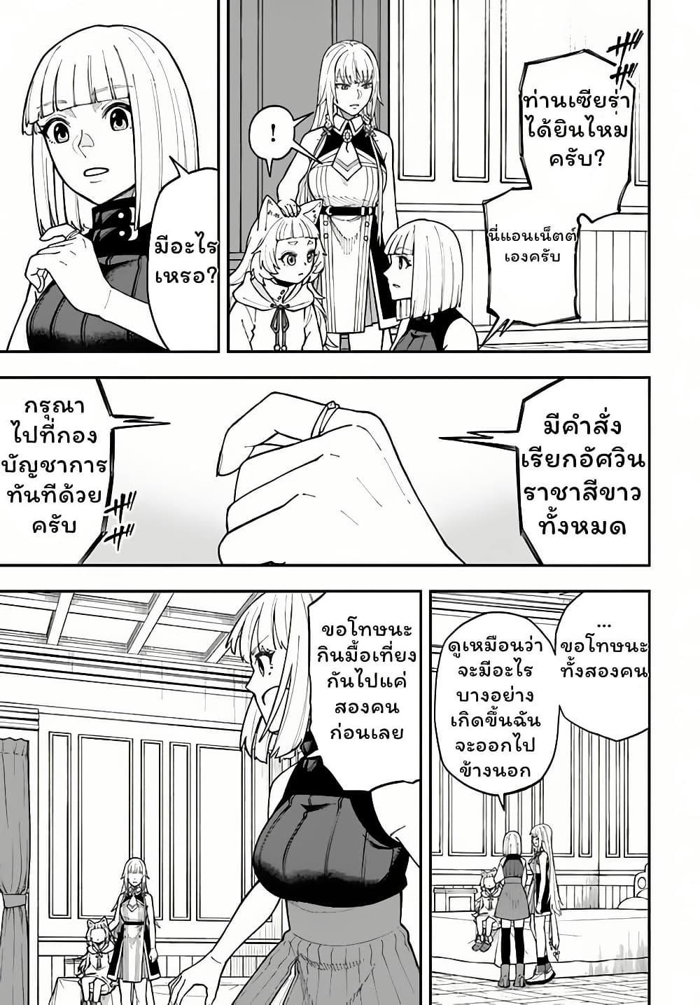 Manga-lc-com อ่านมังงะ อ่านการ์ตูน ออนไลน์ ฟรี Nito no Taidana Isekai Shoukougun Saijaku Shoku “Healer” nano ni Saikyou wa Cheat desu ka ตอนที่ 1 2 3 4 5 6 7 8 9 10 11 12 13 14 ฟรี ไม่มีโฆษณา Manga-lc - อ่าน มังงะ อ่าน การ์ตูน ออนไลน์ อ่านมังงะ ฟรี