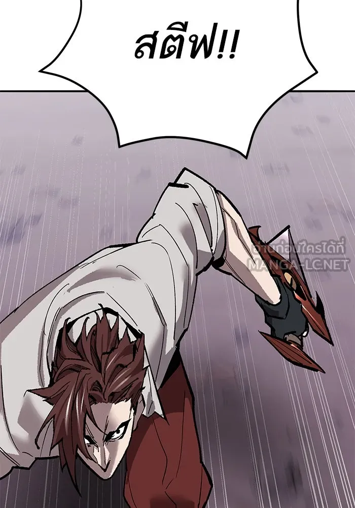 ยอดคนเลเวลทะลุ ตอนที่ 104 ระเบียบอันสมบูรณ์แบบ รูปที่ 141