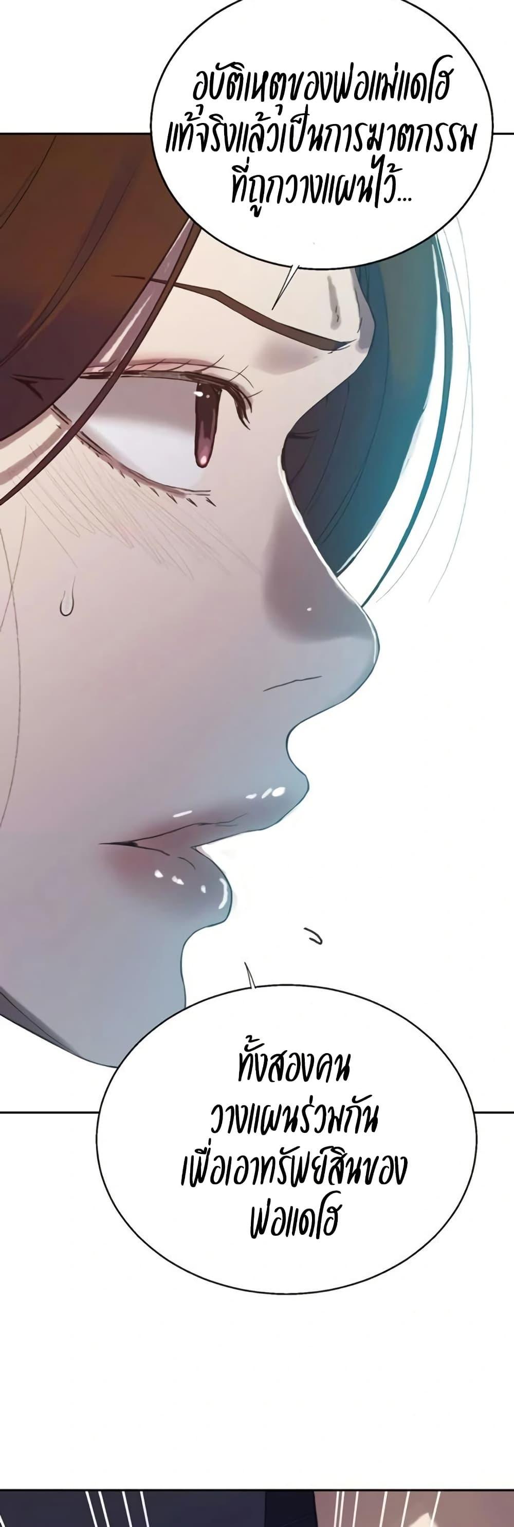 Doujin-Lc- อ่าน โดจิน มังฮวา เกาหลี ญี่ปุ่น จีน แปลไทย Secret Class ตอนที่ 1 2 3 4 5 6 7 8 9 10 11 12 13 14 ฟรี ไม่มีโฆษณา อ่าน โดจิน Manhwa เกาหลี ญี่ปุ่น จีน เรามีครบ คัดมาให้เน้นๆ โดจิน 18+ รับประกันความฟินโดย  Doujin Lc