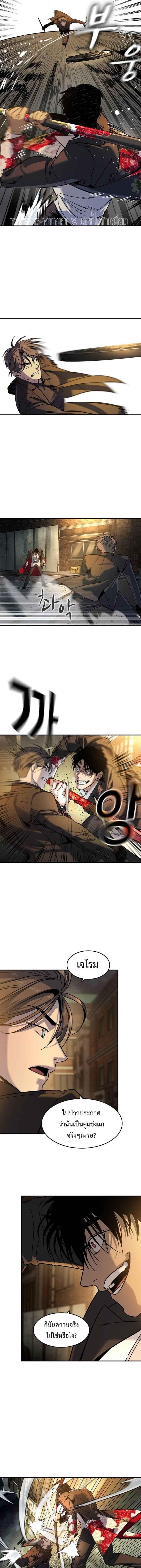 Manga-lc-com อ่านมังงะ อ่านการ์ตูน ออนไลน์ ฟรี Error establishing a Redis connection ตอนที่ 1 2 3 4 5 6 7 8 9 10 11 12 13 14 ฟรี ไม่มีโฆษณา Manga-lc - อ่าน มังงะ อ่าน การ์ตูน ออนไลน์ อ่านมังงะ ฟรี