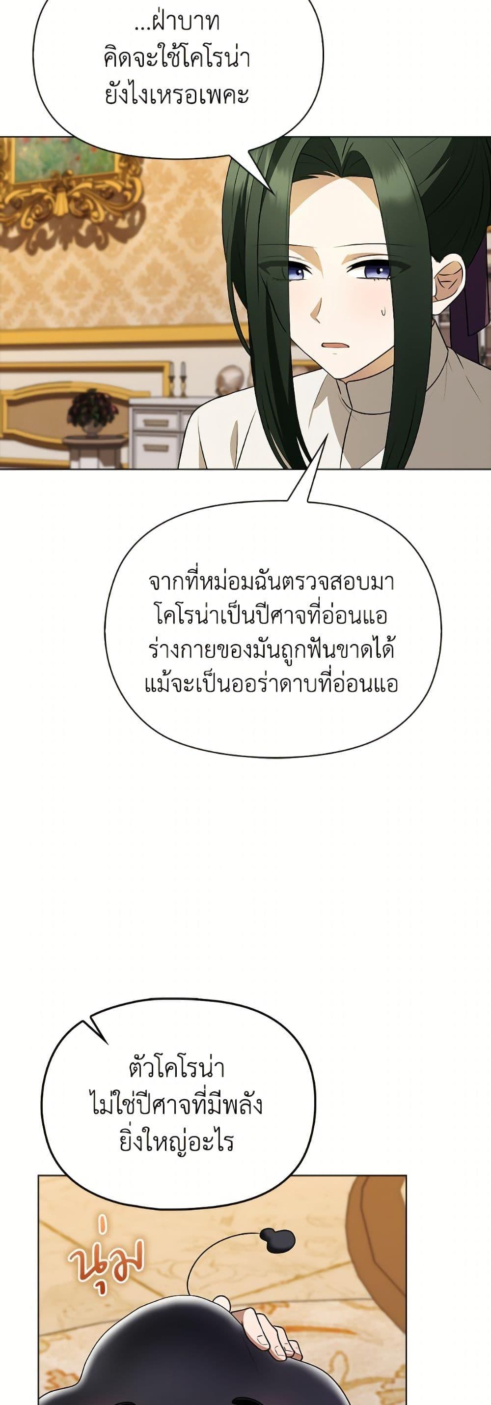 Manga-lc-com อ่านมังงะ อ่านการ์ตูน ออนไลน์ ฟรี The Gangster Baby of the Duke’s Family ตอนที่ 1 2 3 4 5 6 7 8 9 10 11 12 13 14 ฟรี ไม่มีโฆษณา Manga-lc - อ่าน มังงะ อ่าน การ์ตูน ออนไลน์ อ่านมังงะ ฟรี