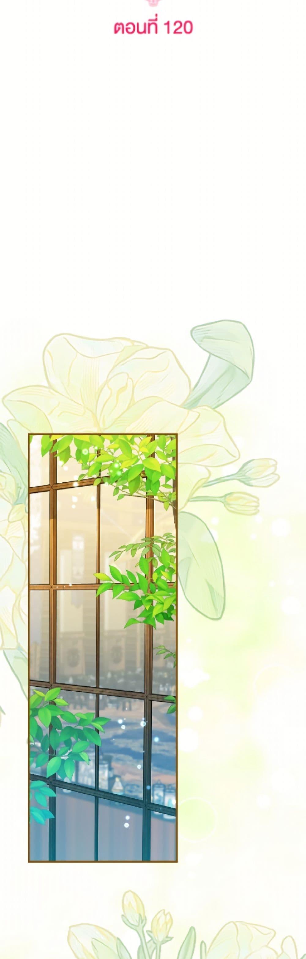 Manga-lc-com อ่านมังงะ อ่านการ์ตูน ออนไลน์ ฟรี Baby Pharmacist Princess ตอนที่ 1 2 3 4 5 6 7 8 9 10 11 12 13 14 ฟรี ไม่มีโฆษณา Manga-lc - อ่าน มังงะ อ่าน การ์ตูน ออนไลน์ อ่านมังงะ ฟรี