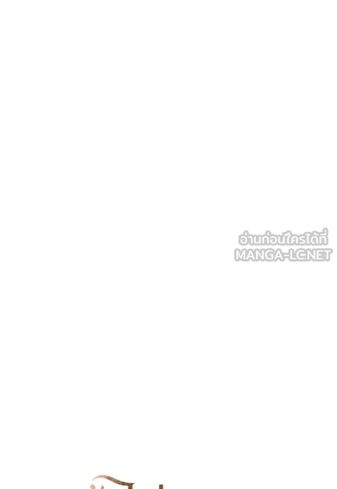 ถ้าไม่ร้อง ก็จงอ้อนวอนซะ ตอนที่ 12 รูปที่ 18