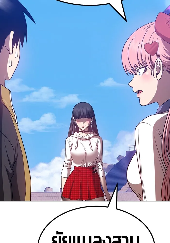 +99 ท่อนไม้พร้อมบวก ตอนที่ 46 รูปที่ 194