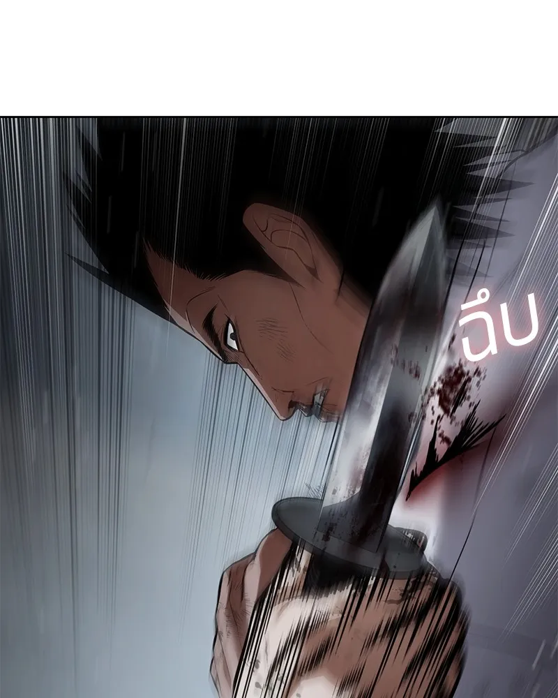 แบคXX ตอนที่ 94 รูปที่ 55