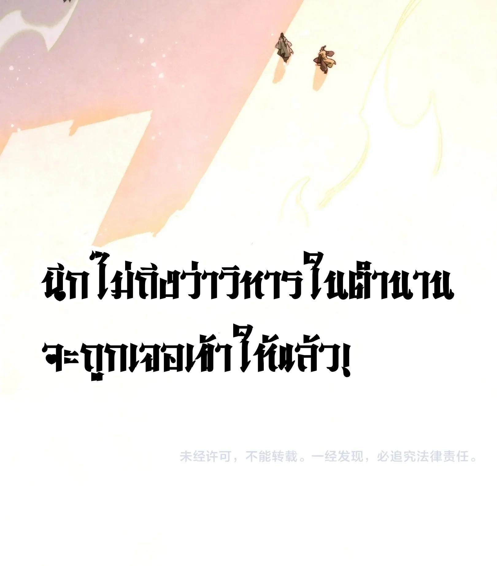 Manga-lc-com อ่านมังงะ อ่านการ์ตูน ออนไลน์ ฟรี The Eternal Supreme ตอนที่ 1 2 3 4 5 6 7 8 9 10 11 12 13 14 ฟรี ไม่มีโฆษณา Manga-lc - อ่าน มังงะ อ่าน การ์ตูน ออนไลน์ อ่านมังงะ ฟรี