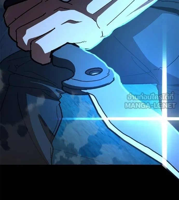 นักสู้ไร้น้ำยา ตอนที่ 32 รูปที่ 162