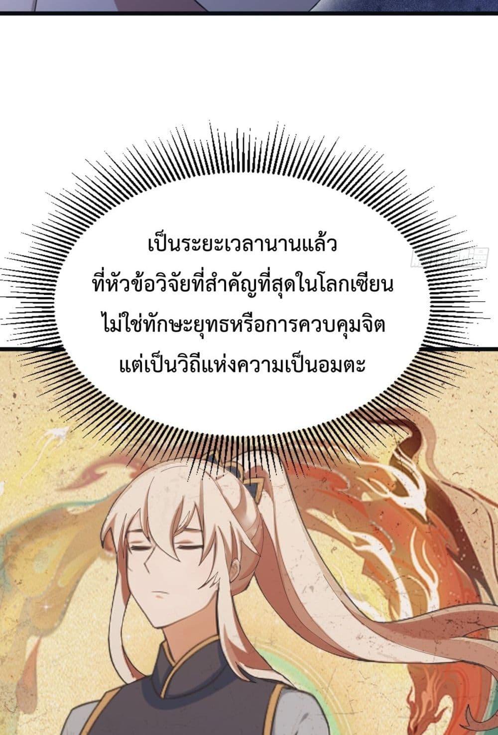 Manga-lc-com อ่านมังงะ อ่านการ์ตูน ออนไลน์ ฟรี MasterCultivat ตอนที่ 1 2 3 4 5 6 7 8 9 10 11 12 13 14 ฟรี ไม่มีโฆษณา Manga-lc - อ่าน มังงะ อ่าน การ์ตูน ออนไลน์ อ่านมังงะ ฟรี