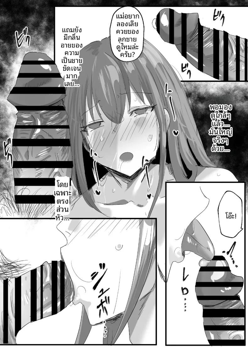 Doujin-Lc- อ่าน โดจิน มังฮวา เกาหลี ญี่ปุ่น จีน แปลไทย เซ็กส์ระหว่างแม่กับลูกชายเป็นเรื่องถูกกฎหมาย (Pinochika) ตอนที่ 1 2 3 4 5 6 7 8 9 10 11 12 13 14 ฟรี ไม่มีโฆษณา อ่าน โดจิน Manhwa เกาหลี ญี่ปุ่น จีน เรามีครบ คัดมาให้เน้นๆ โดจิน 18+ รับประกันความฟินโดย  Doujin Lc