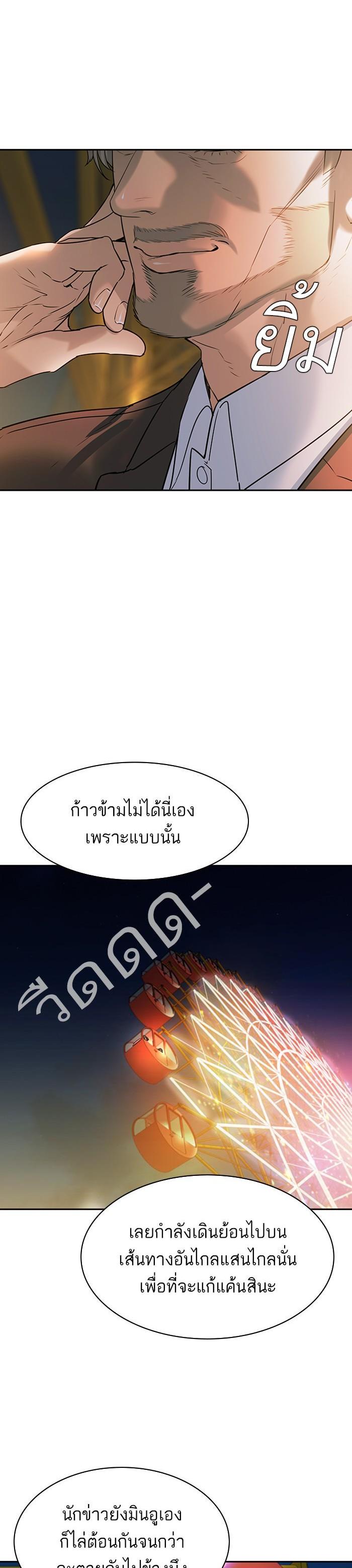 Manga-lc-com อ่านมังงะ อ่านการ์ตูน ออนไลน์ ฟรี The World Is Money and Power กลโกงโลกพนัน ตอนที่ 1 2 3 4 5 6 7 8 9 10 11 12 13 14 ฟรี ไม่มีโฆษณา Manga-lc - อ่าน มังงะ อ่าน การ์ตูน ออนไลน์ อ่านมังงะ ฟรี