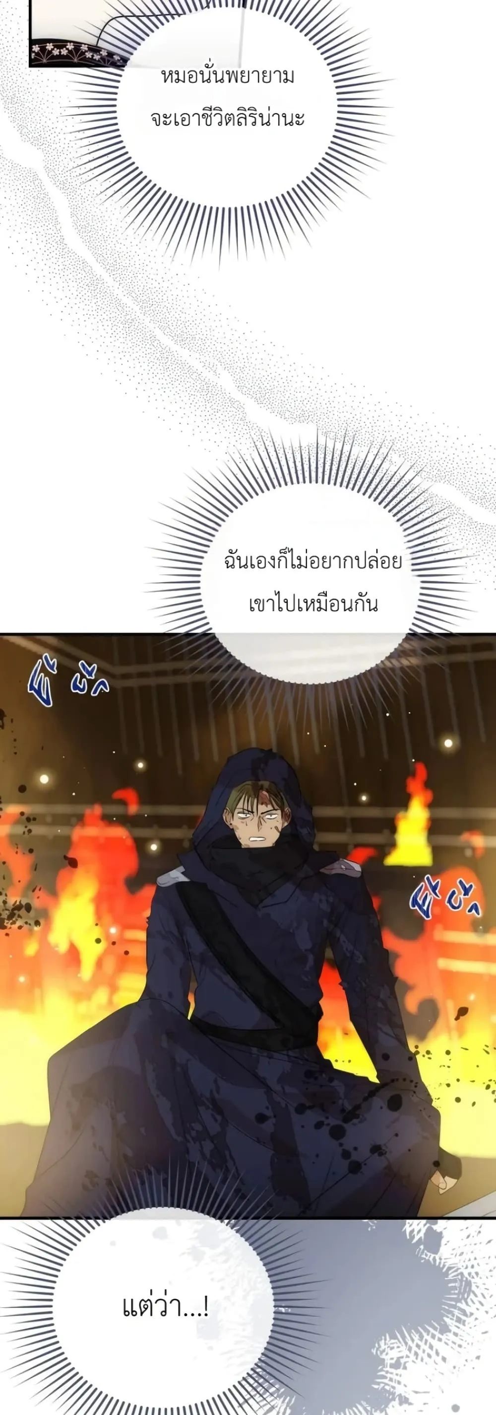 Manga-lc-com อ่านมังงะ อ่านการ์ตูน ออนไลน์ ฟรี How to Survive as the Daughter of the Emperor Who Killed Me ตอนที่ 1 2 3 4 5 6 7 8 9 10 11 12 13 14 ฟรี ไม่มีโฆษณา Manga-lc - อ่าน มังงะ อ่าน การ์ตูน ออนไลน์ อ่านมังงะ ฟรี
