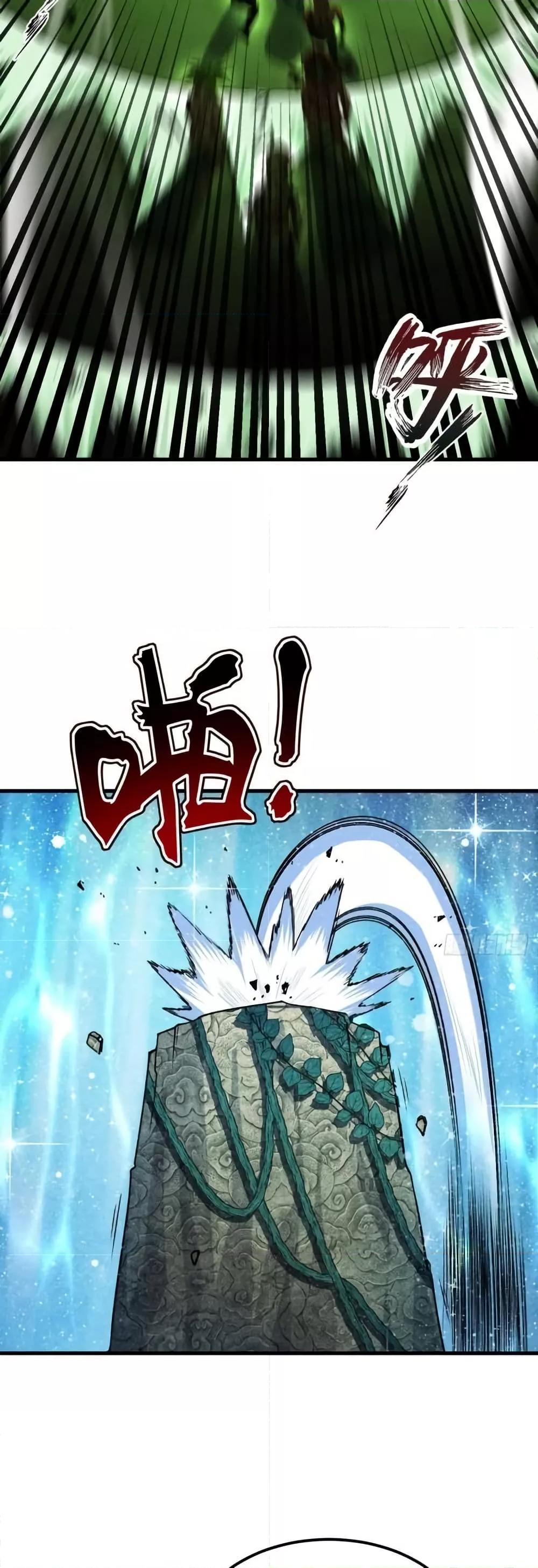 Manga-lc-com อ่านมังงะ อ่านการ์ตูน ออนไลน์ ฟรี MyCultivation ตอนที่ 1 2 3 4 5 6 7 8 9 10 11 12 13 14 ฟรี ไม่มีโฆษณา Manga-lc - อ่าน มังงะ อ่าน การ์ตูน ออนไลน์ อ่านมังงะ ฟรี