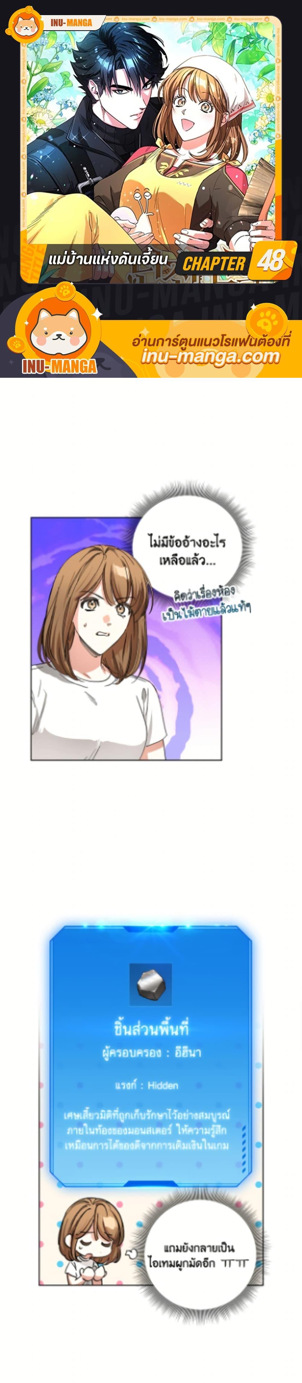 Manga-lc-com อ่านมังงะ อ่านการ์ตูน ออนไลน์ ฟรี The Housekeeper of the Dungeon ตอนที่ 1 2 3 4 5 6 7 8 9 10 11 12 13 14 ฟรี ไม่มีโฆษณา Manga-lc - อ่าน มังงะ อ่าน การ์ตูน ออนไลน์ อ่านมังงะ ฟรี
