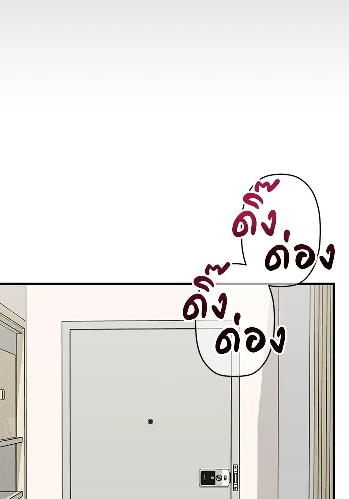 ชีวิตรักฉบับเดจาวู ตอนที่ 81 รูปที่ 53